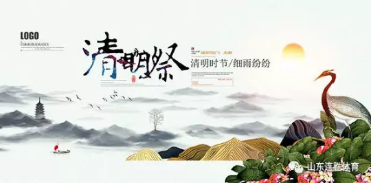 走进烈士陵园，祭奠革命先烈，重温英雄事迹