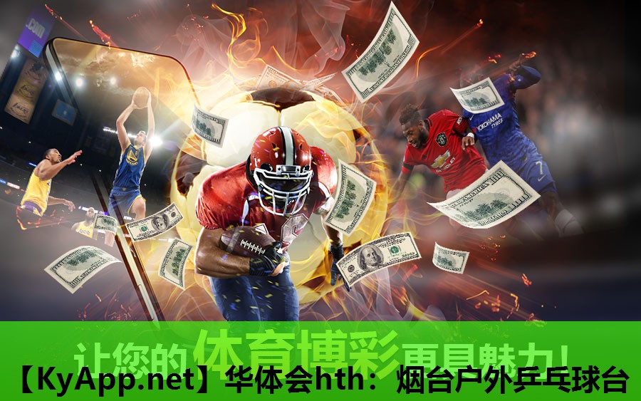 烟台户外乒乓球台 烟台户外乒乓球台