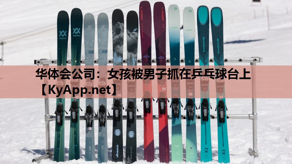 女孩被男子抓在乒乓球台上 女孩被男子抓在乒乓球台上