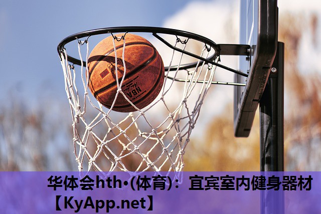 宜宾室内健身器材 宜宾室内健身器材
