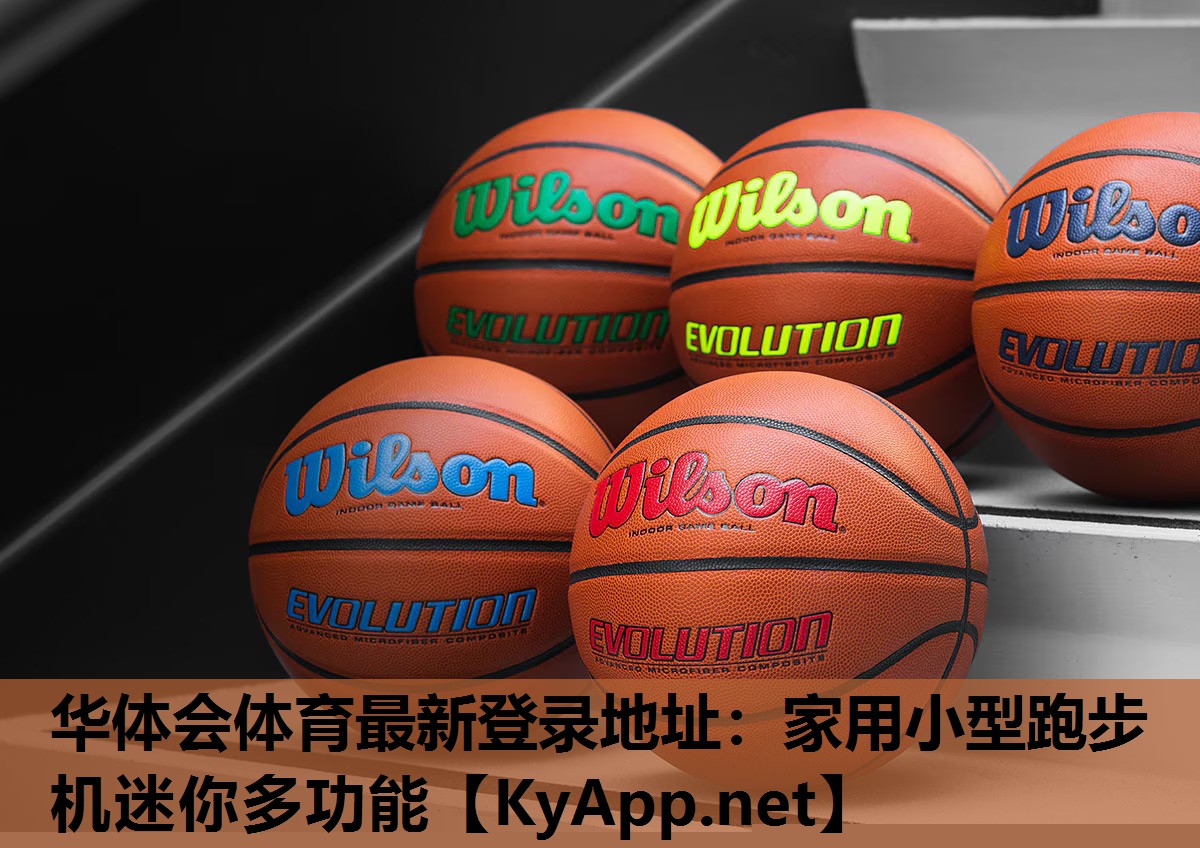 家用小型跑步机迷你多功能 家用小型跑步机迷你多功能