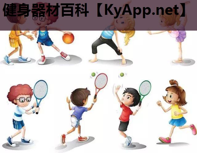 健身器材百科 健身器材百科