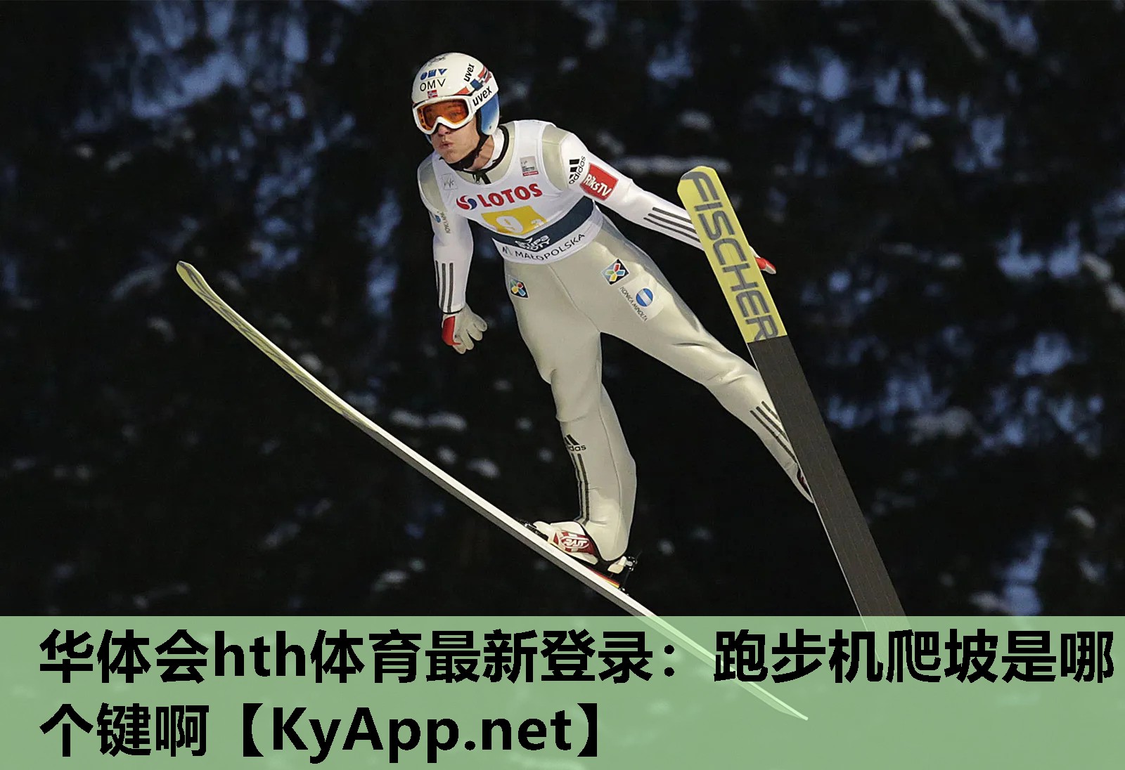 跑步机爬坡是哪个键啊 跑步机爬坡是哪个键啊