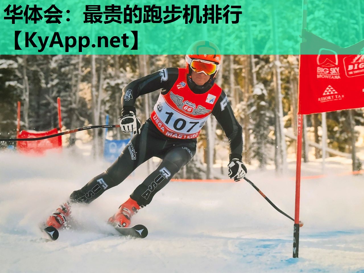 最贵的跑步机排行 最贵的跑步机排行